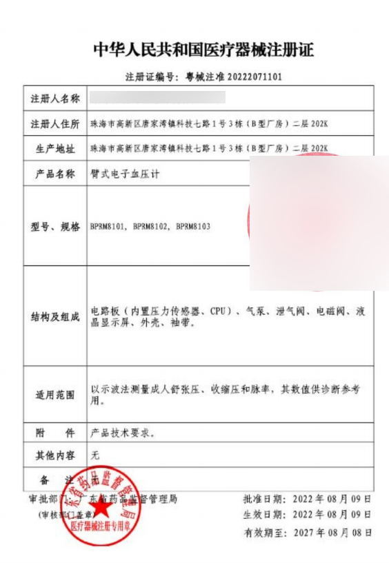 微信图片_2025-08-18_121309_160.png