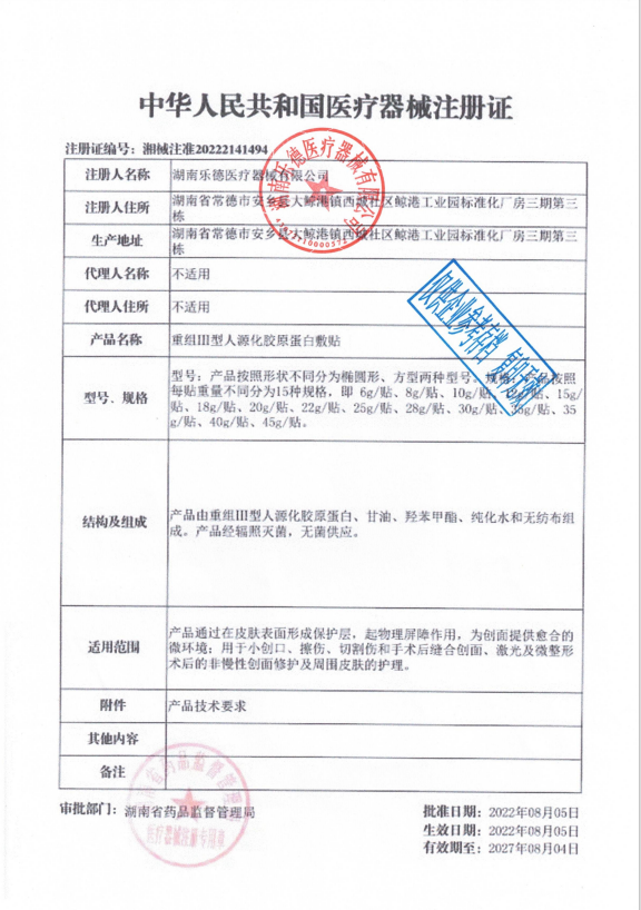 微信图片_2025-10-20_175759_683