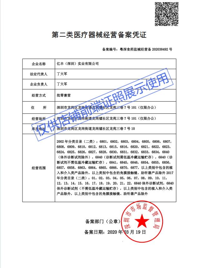 微信图片_2025-10-20_175806_410