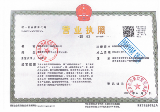 微信图片_2025-10-20_175818_756