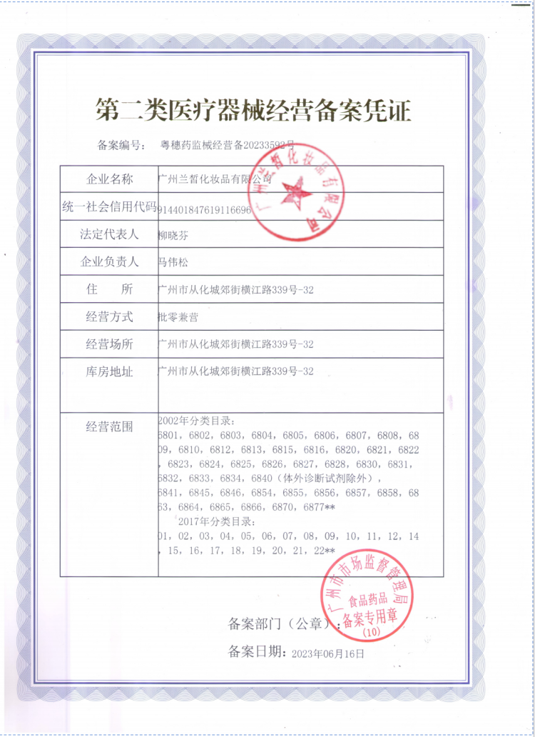 微信图片_2025-10-20_181520_801