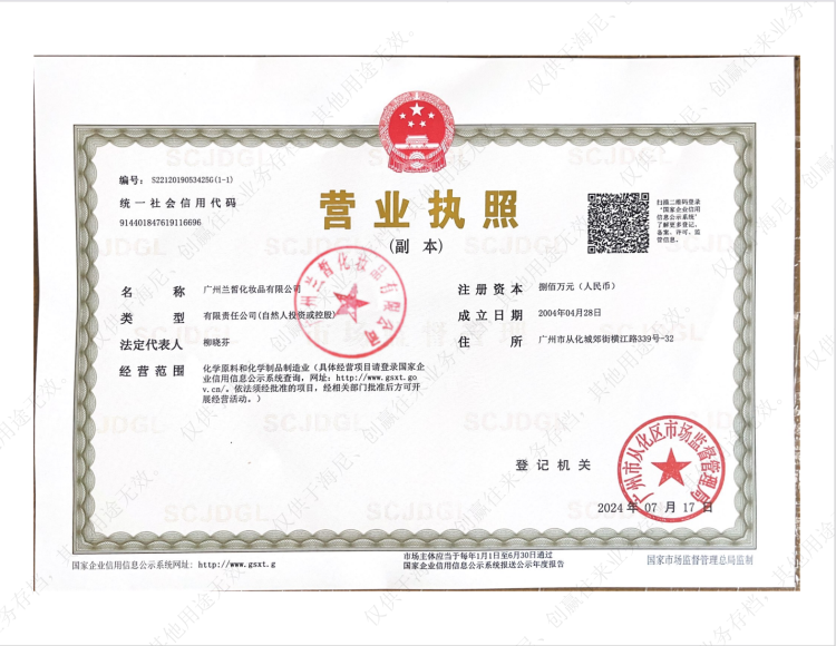 微信图片_2025-10-20_181655_514