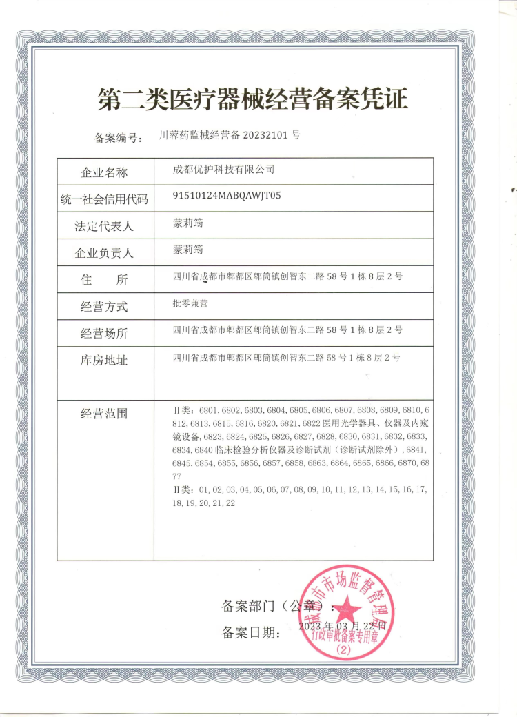 微信图片_2025-10-20_182037_306