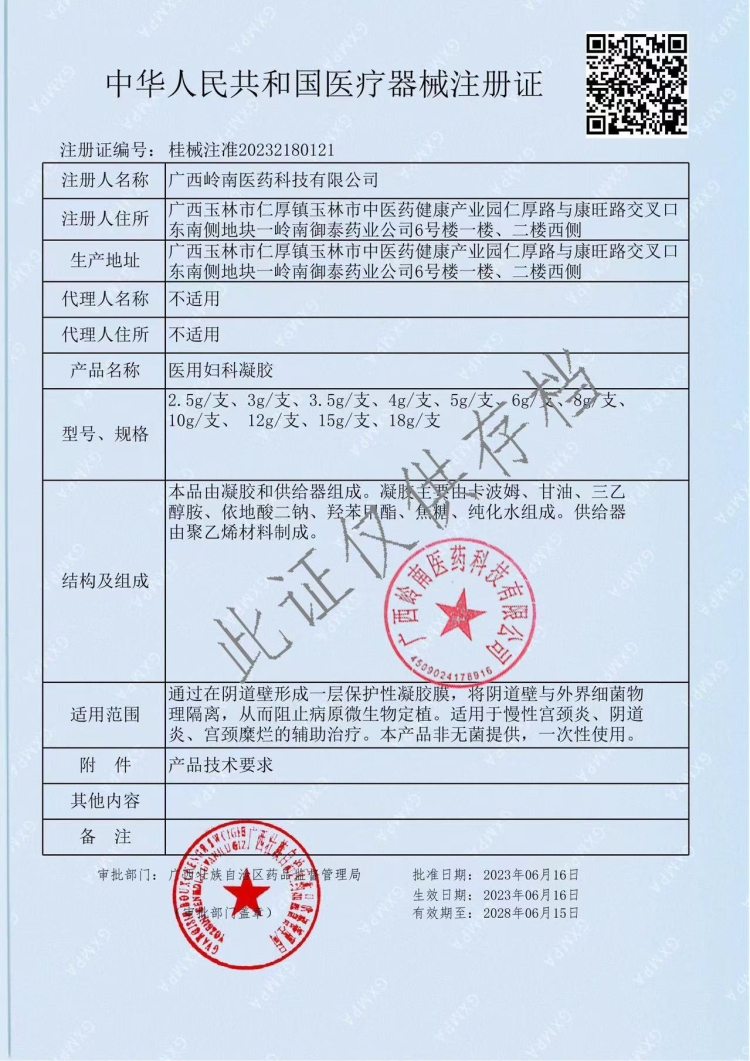 微信图片_2025-10-20_182033_035