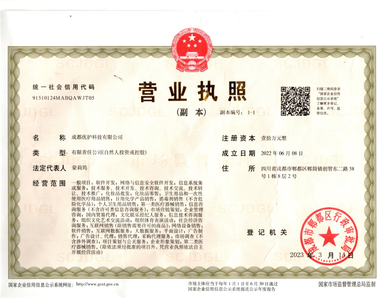 微信图片_2025-10-20_182041_450