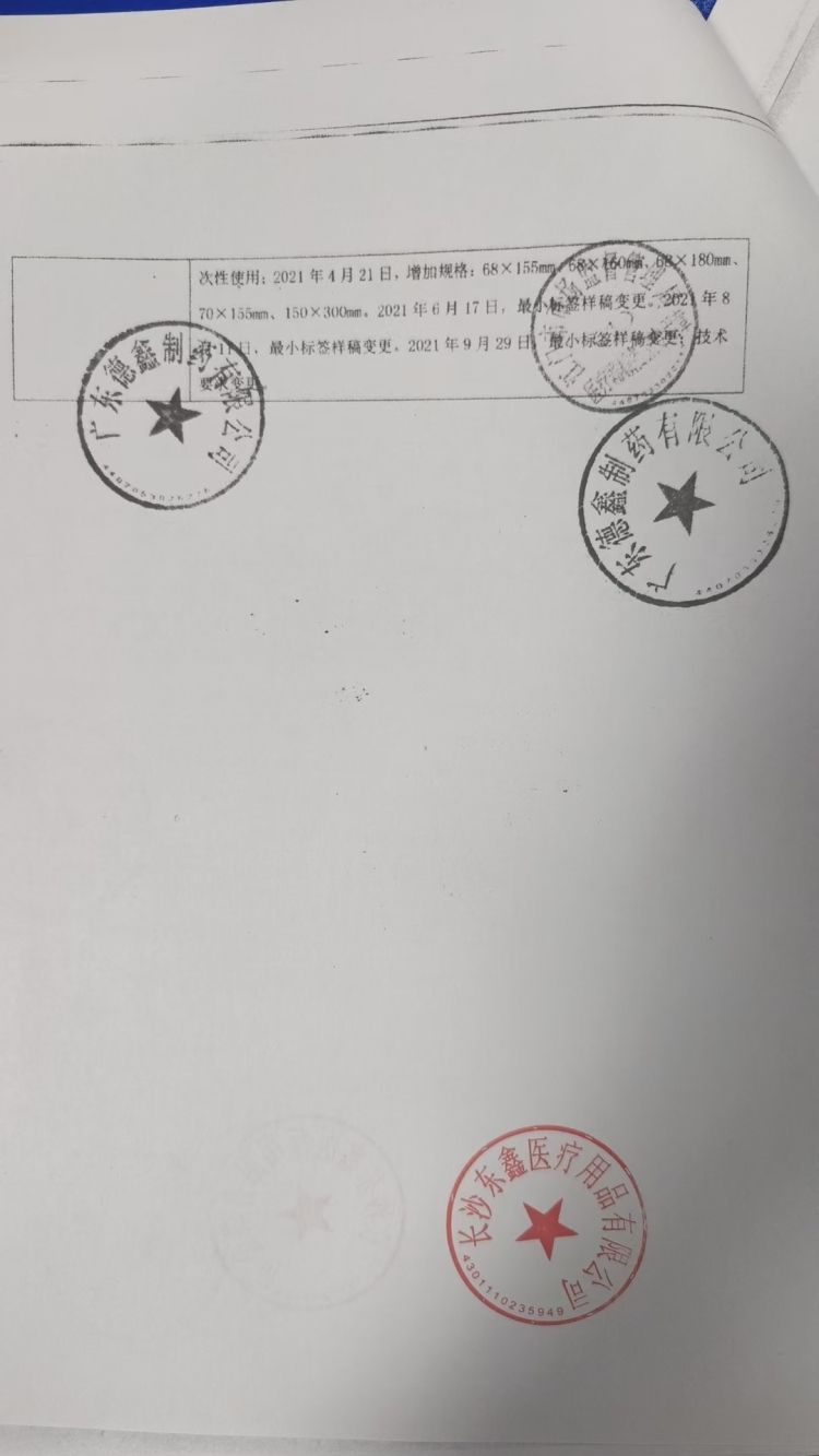 微信图片_2025-10-20_182227_258