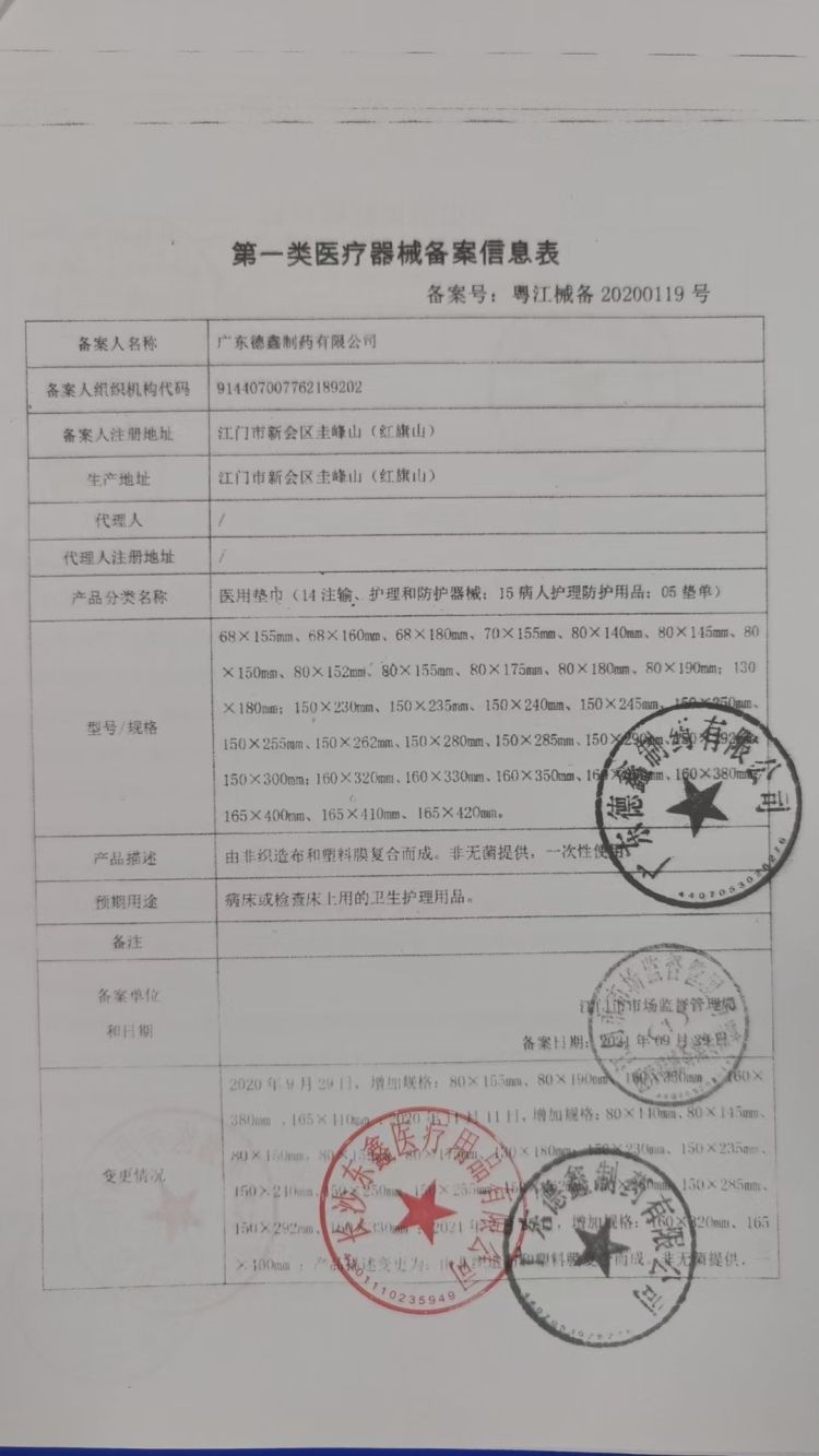 微信图片_2025-10-20_182222_603