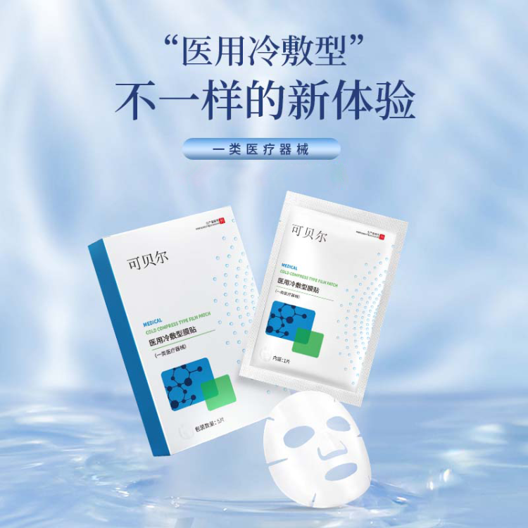 微信图片_2025-10-20_182343_113