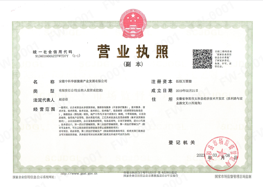 微信图片_2025-10-20_182544_250