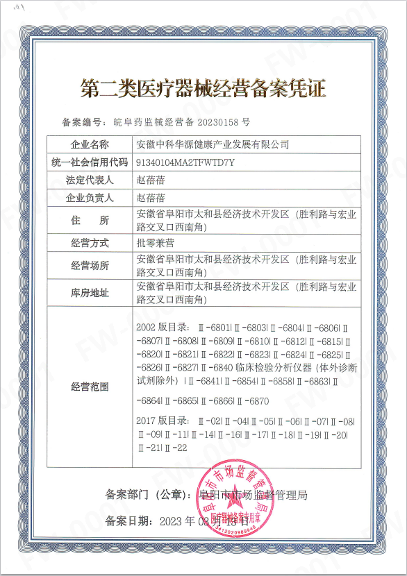 微信图片_2025-10-20_182539_593