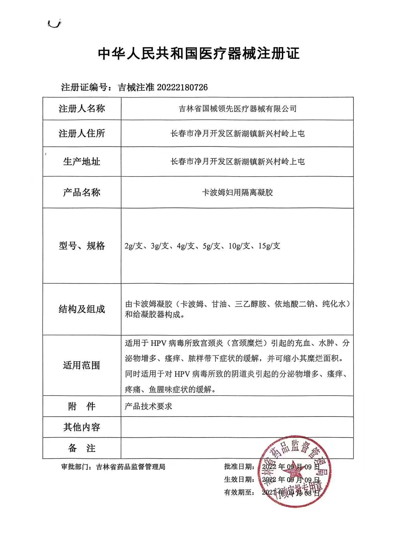 微信图片_2025-10-20_182549_074