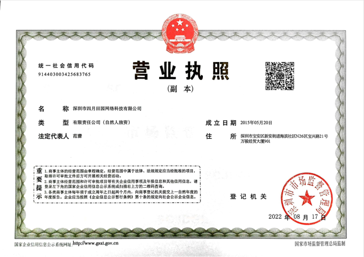 微信图片_2025-10-20_182727_673