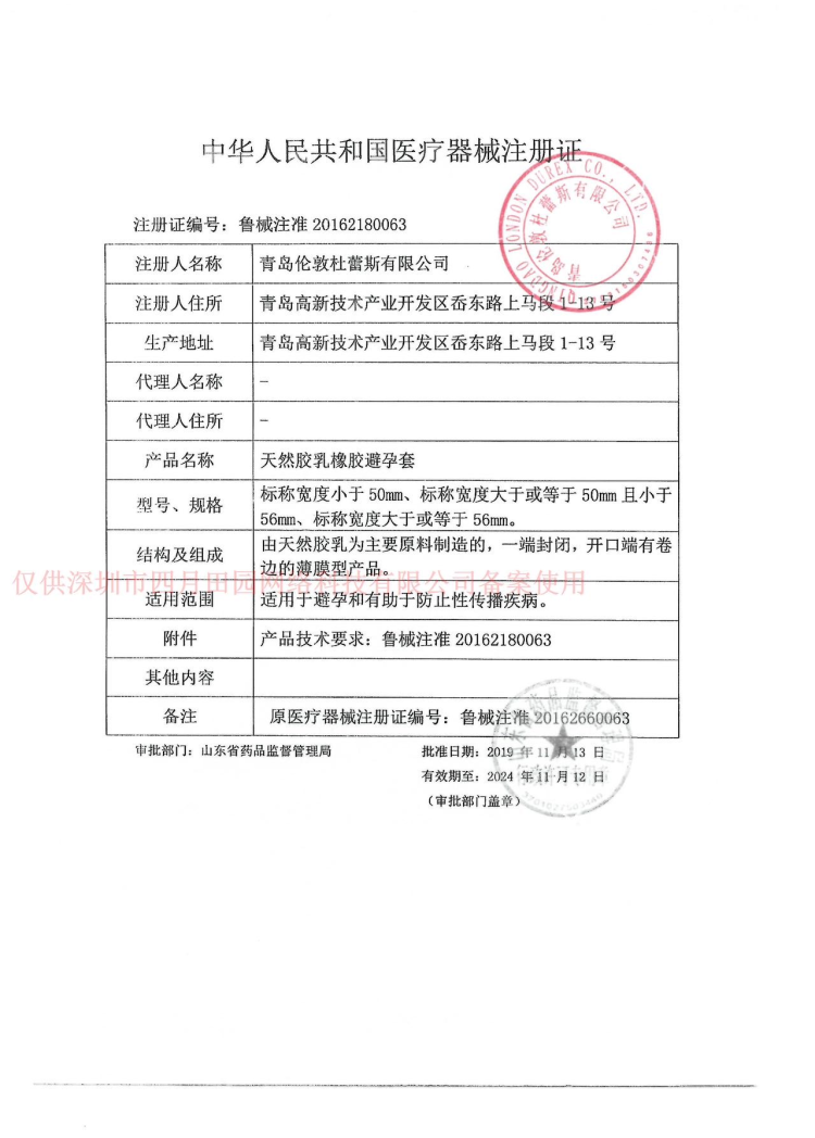 微信图片_2025-10-20_182723_386