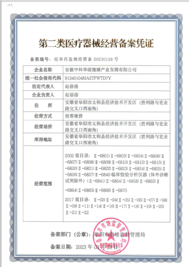 ScreenShot_2025-10-20_183339_163