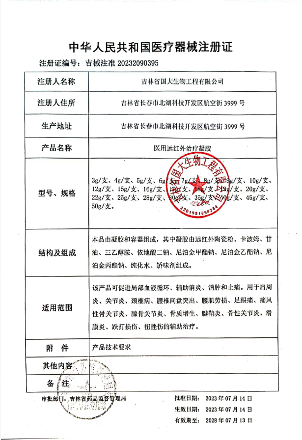 ScreenShot_2025-10-20_183328_516